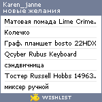 My Wishlist - karen_janne