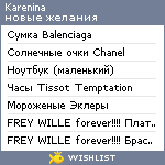 My Wishlist - karenina