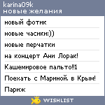 My Wishlist - karina09k