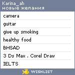 My Wishlist - karina_ah