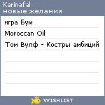 My Wishlist - karinafal