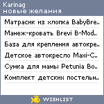 My Wishlist - karinag