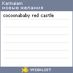 My Wishlist - karinaiam