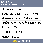 My Wishlist - karinakari