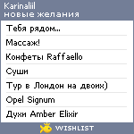 My Wishlist - karinaliil