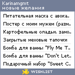 My Wishlist - karinamgmt