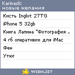 My Wishlist - karinaslc