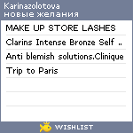 My Wishlist - karinazolotova