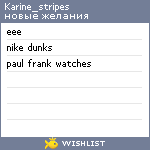 My Wishlist - karine_stripes