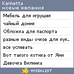 My Wishlist - karinetta