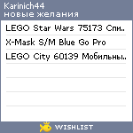 My Wishlist - karinich44