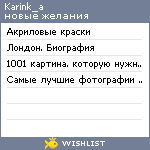 My Wishlist - karink_a