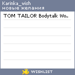 My Wishlist - karinka_wish