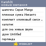 My Wishlist - karish31