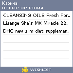 My Wishlist - karishaaaa