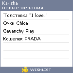 My Wishlist - karishakarisha