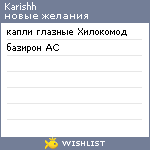 My Wishlist - karishh