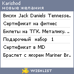 My Wishlist - karishod