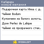 My Wishlist - karlapupa