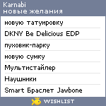 My Wishlist - karnabi