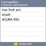 My Wishlist - karnageddon