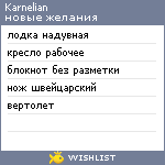 My Wishlist - karnelian