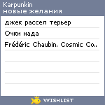 My Wishlist - karpunkin