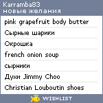 My Wishlist - karramba83