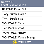 My Wishlist - karrat86