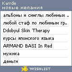 My Wishlist - karrde