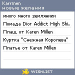 My Wishlist - karrmen