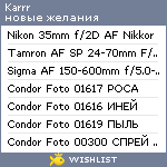 My Wishlist - karrr