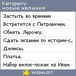 My Wishlist - karryperry