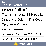 My Wishlist - karso_karso