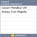 My Wishlist - karysol