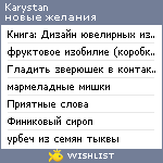 My Wishlist - karystan