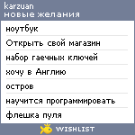 My Wishlist - karzuan