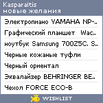 My Wishlist - kasparaitis