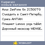 My Wishlist - kasperass