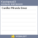 My Wishlist - kassiopeya13