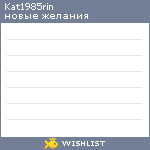 My Wishlist - kat1985rin