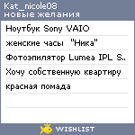 My Wishlist - kat_nicole08