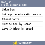 My Wishlist - kat_sp