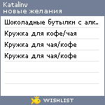 My Wishlist - katalinv