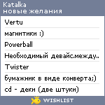 My Wishlist - katalka