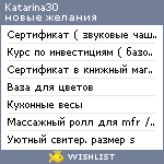 My Wishlist - katarina30