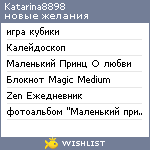 My Wishlist - katarina8898