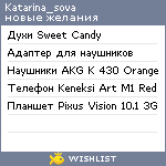 My Wishlist - katarina_sova