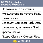 My Wishlist - katarina_unique