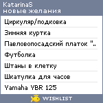 My Wishlist - katarinas